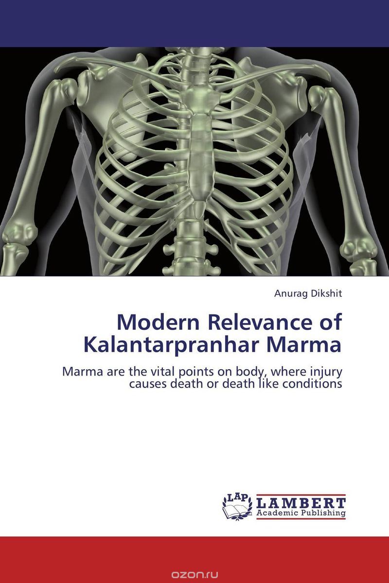 Скачать книгу "Modern Relevance of Kalantarpranhar Marma"
