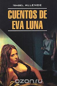 Скачать книгу "Cuentos de Eva Luna, Isabel Allende"