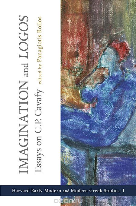 Скачать книгу "Imagination and Logos – Essays on C. P. Cavafy"