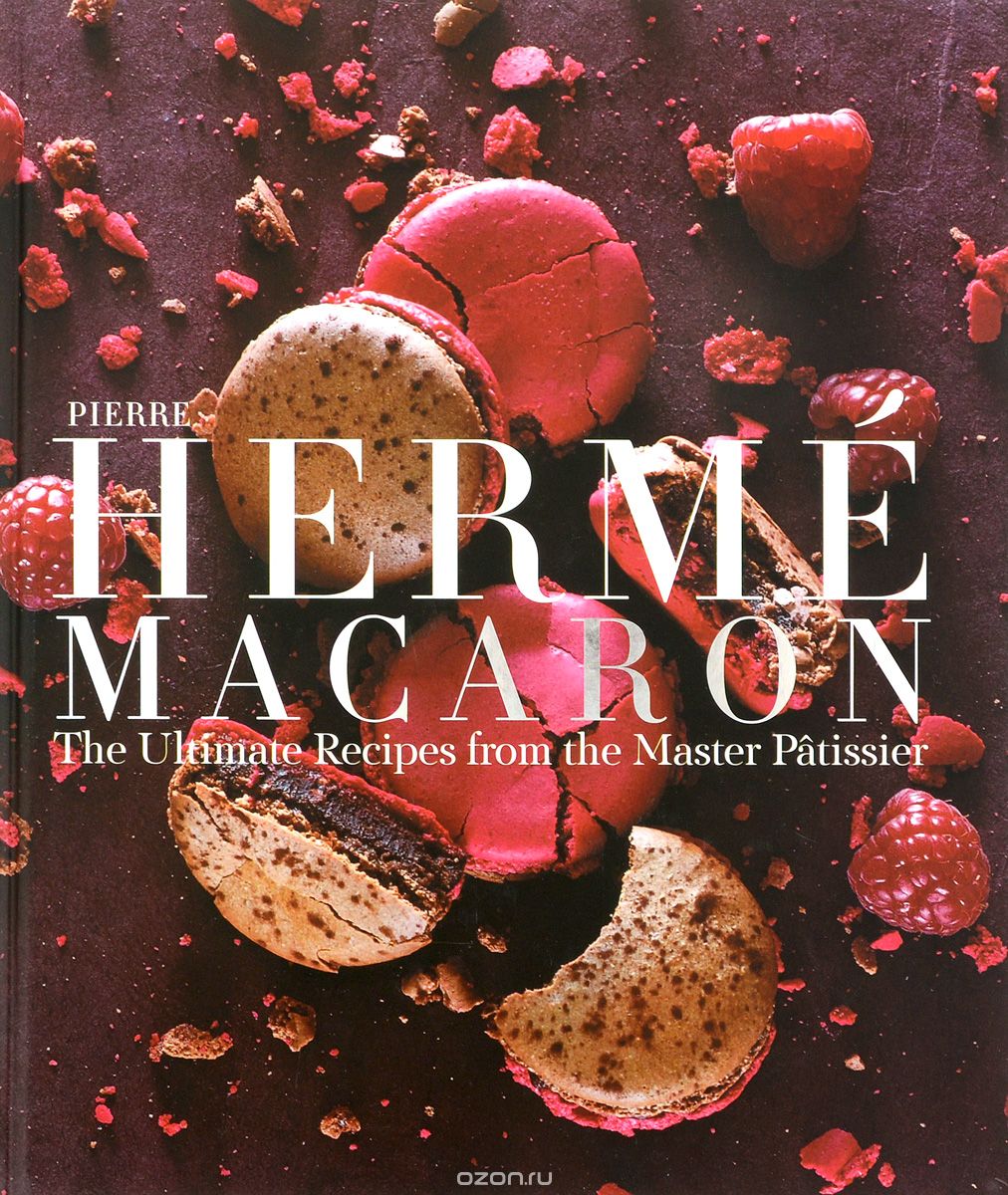 Скачать книгу "Pierre Herme Macaron"