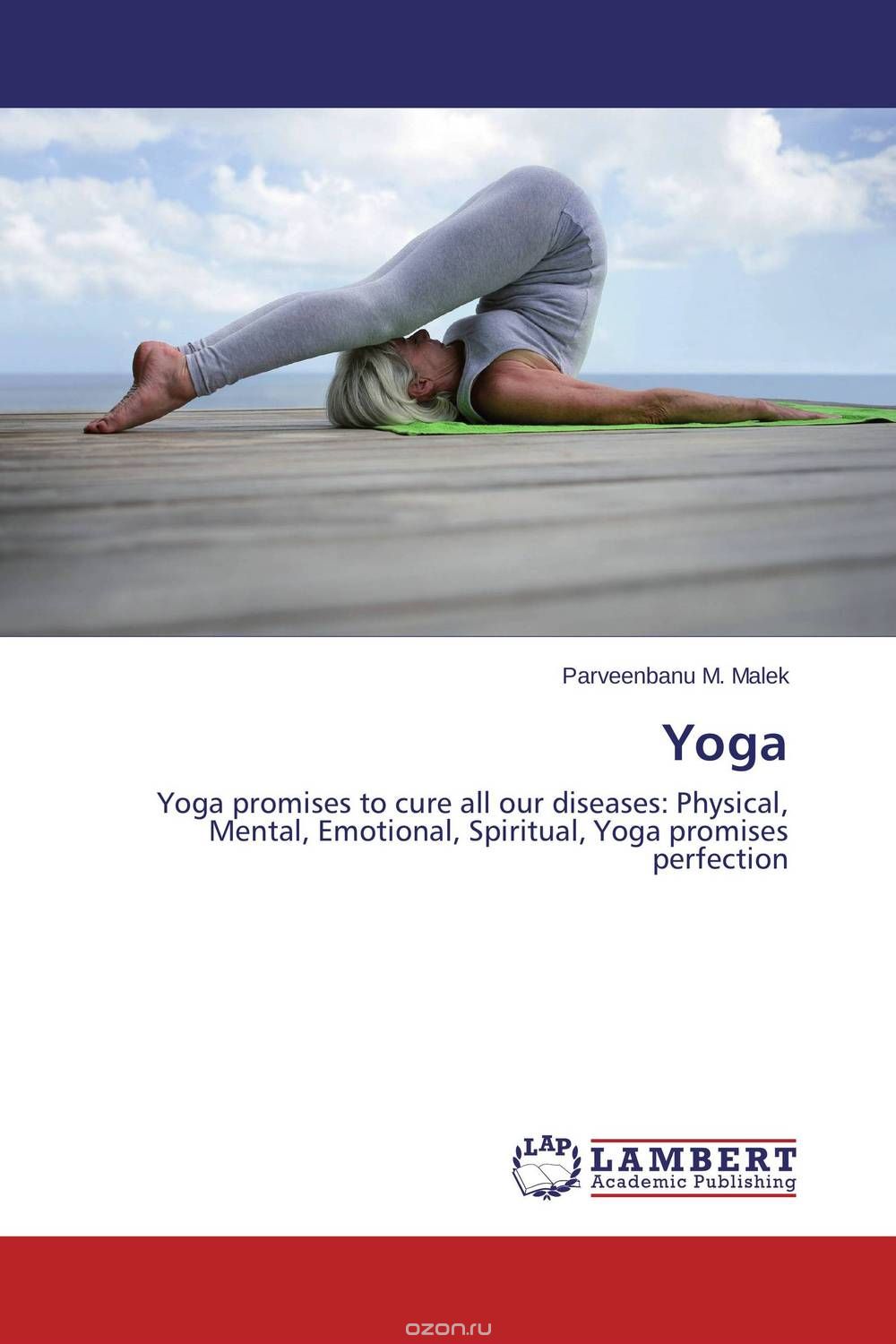 Скачать книгу "Yoga"