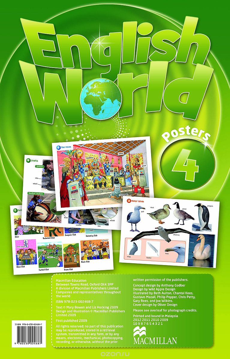 Скачать книгу "English World 4: Poster (комплект из 12 постеров)"