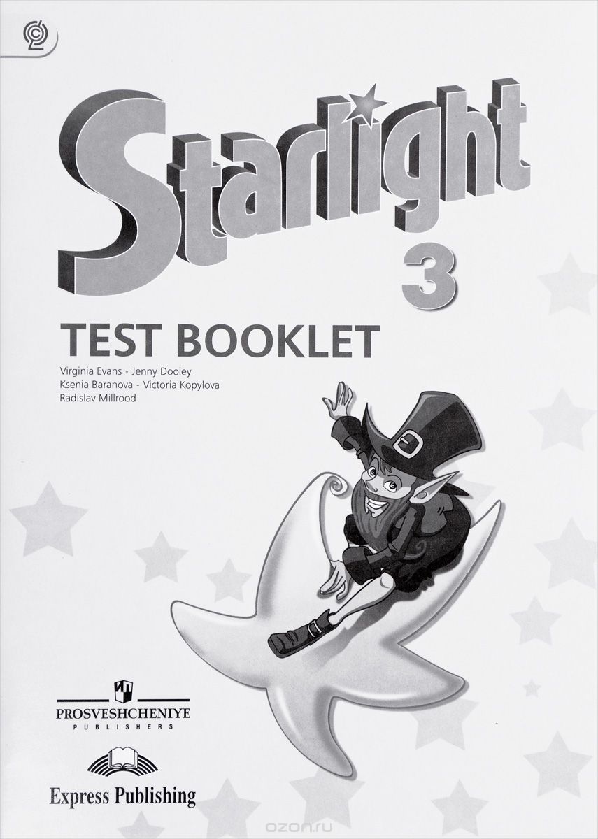Скачать книгу "Starlight 3: Test Booklet / Английский язык. 3 класс. Контрольные задания, Virginia Evans, Jenny Dooley, Ksenia Baranova, Victoria Kopylova, Radislav Millrood"