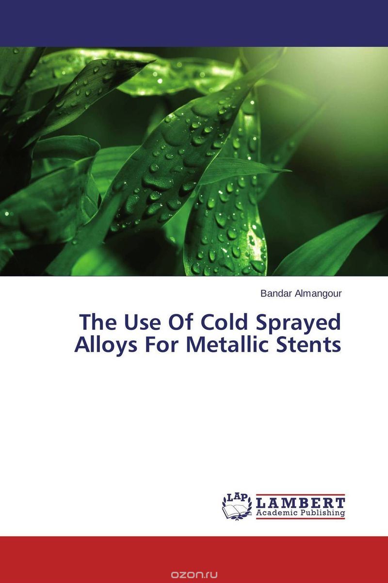 Скачать книгу "The Use Of Cold Sprayed Alloys For Metallic Stents"