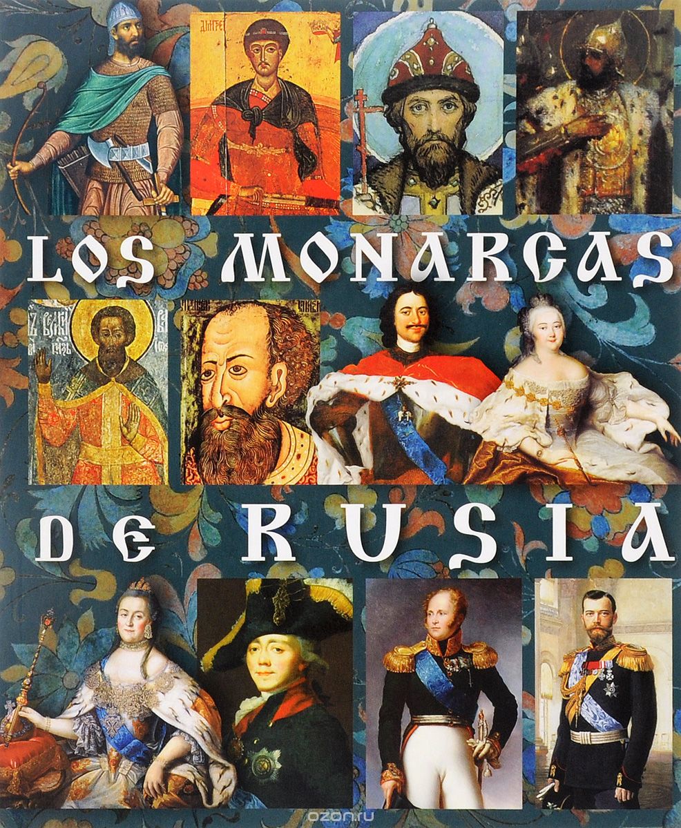 Скачать книгу "Монархи России  испан, Альбом"