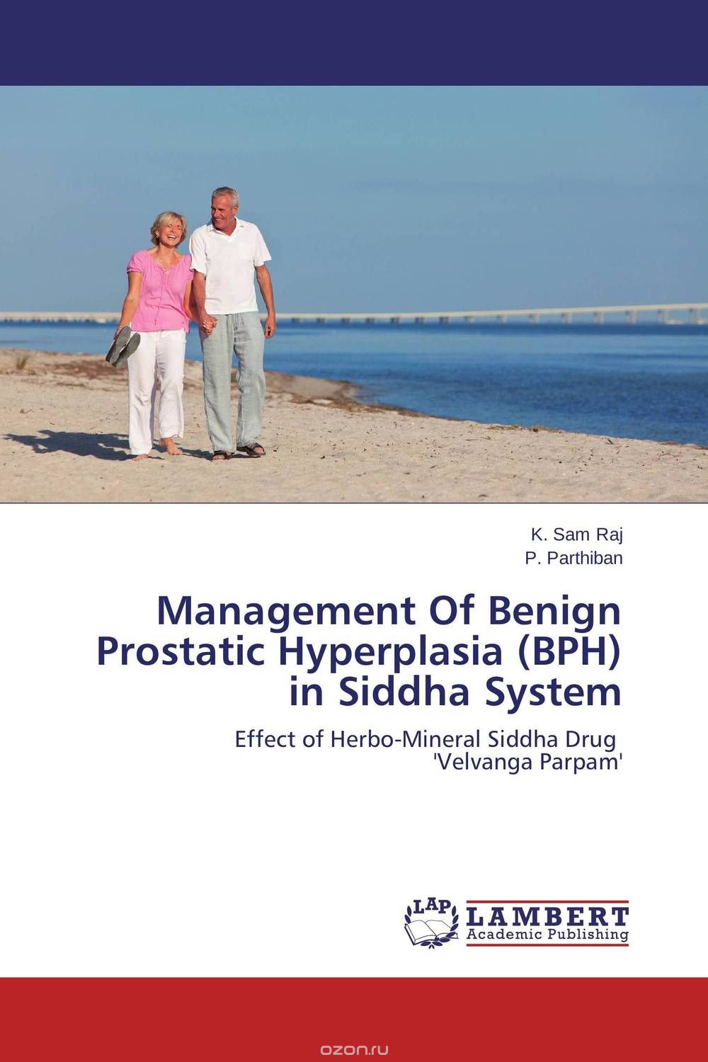 Скачать книгу "Management Of Benign Prostatic Hyperplasia (BPH) in Siddha System"