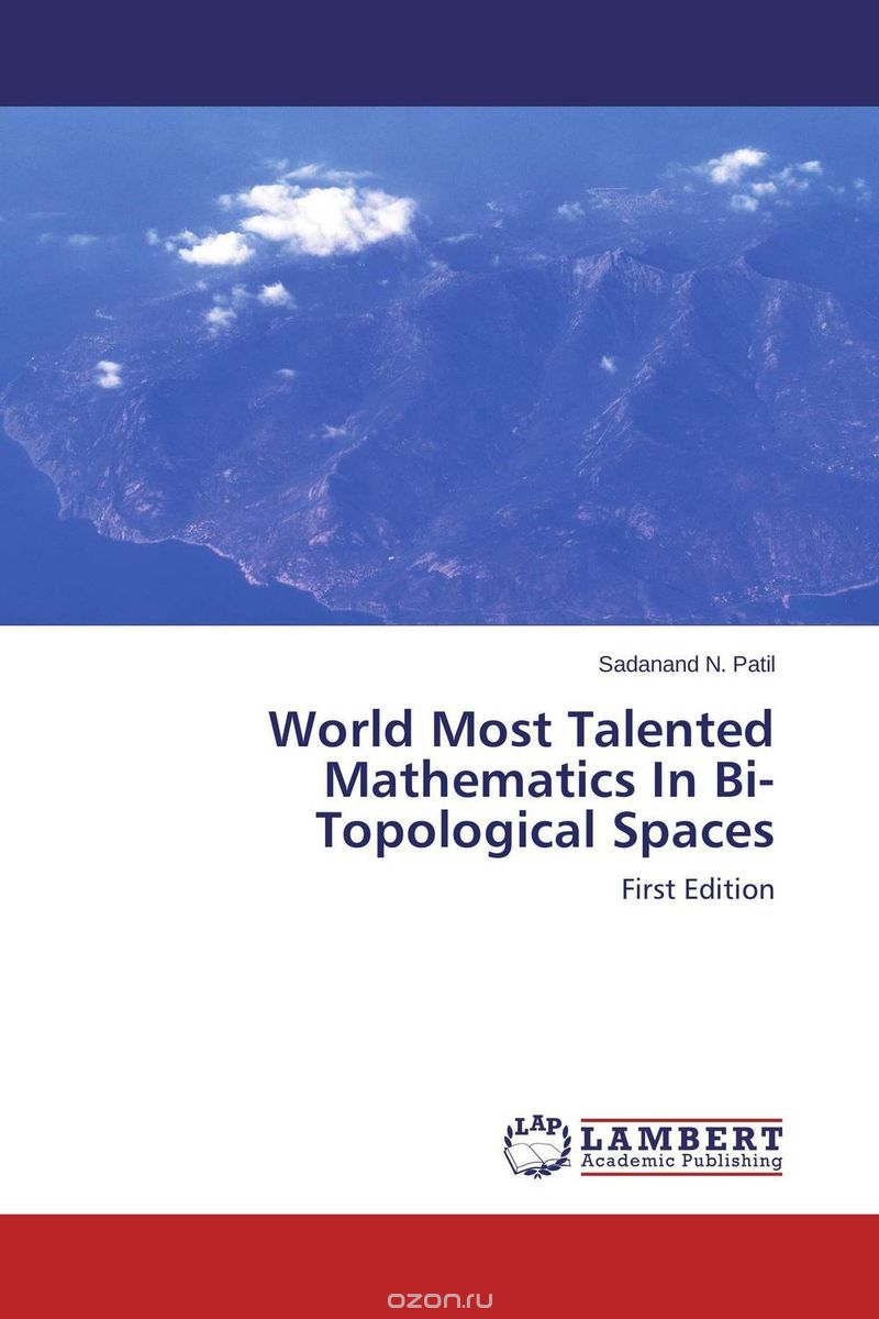 Скачать книгу "World Most Talented Mathematics In Bi-Topological Spaces"