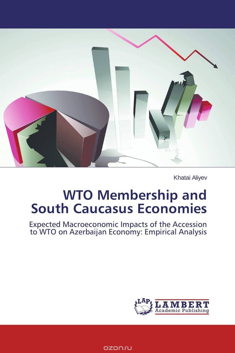 Скачать книгу "WTO Membership and South Caucasus Economies"