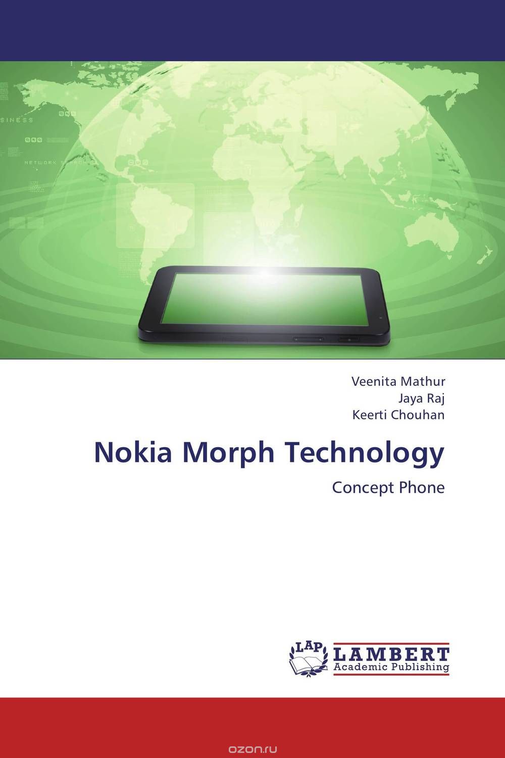 Скачать книгу "Nokia Morph Technology"
